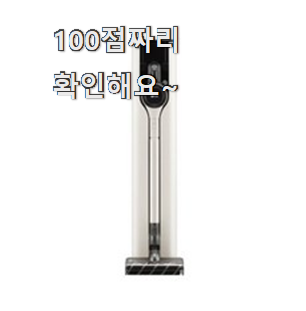  혜자템 오브제컬렉션 최고 순위 친구도 인정해요.