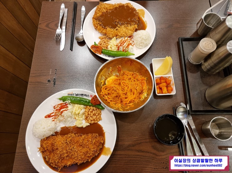  인천 스퀘어원 맛집 101번지남산돈까스 친구랑 내돈내산 맛평가