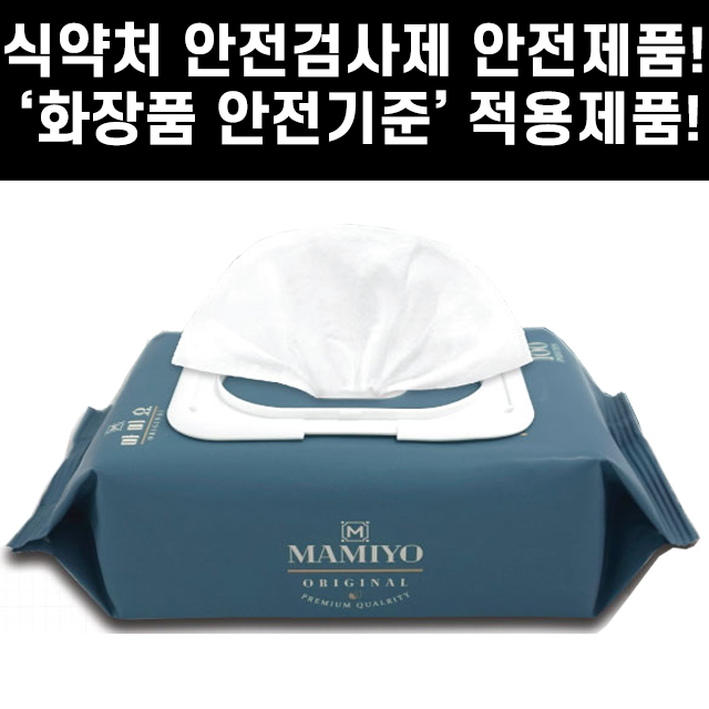 선호도 좋은 항균따로 아기물 도리담 순둥이 드라마 대디릴리 신생아수퍼유 7단계 정수 시스템 프리미엄 엠보싱 70매 10팩 오리지널 저자극 100매 유아물티슈 추천해요 선호도 좋은 항균따로 아기물 도리담 순둥이 드라마 대디릴리 신생아수퍼유 7단계 정수 시스템 프리미엄 엠보싱 70매 10팩 오리지널 저자극 100매 유아물티슈 추천해요