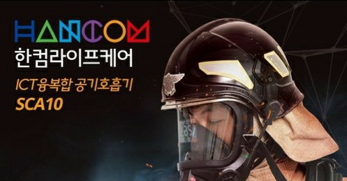  한컴라이프케어 청약 흥행실패! 균등비례 배정 결과, 상장 후 예상수익금(feat.공모주 추가납입)