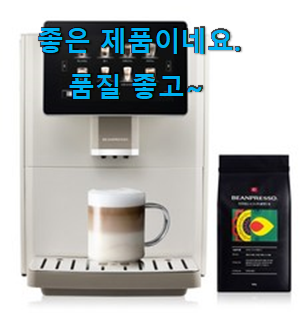 완전대박 커피머신 핫 리뷰 선물하기에도 좋은듯 해요 완전대박 커피머신 핫 리뷰 선물하기에도 좋은듯 해요
