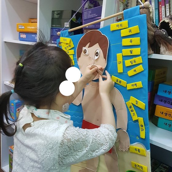 "2명 부정결제했다고…장애아동 70명 '꿈활짝카드' 막혔다" "2명 부정결제했다고…장애아동 70명 '꿈활짝카드' 막혔다"