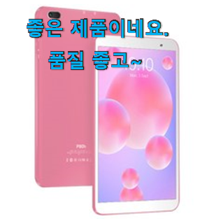 갓성비 갤럭시탭 나만의 선택 조만간 지름신 강림할듯 ㅋㅋ 갓성비 갤럭시탭 나만의 선택 조만간 지름신 강림할듯 ㅋㅋ
