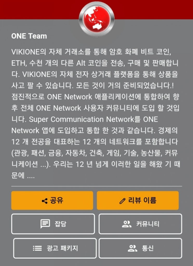  vikione의 membership package 구매하면 뭐가 이득?