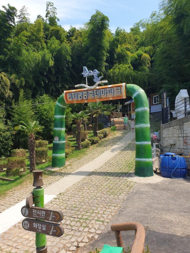 (경남/거제)여름엔 대나무숲 맹종죽테마파크/거제 맛집 우진식당