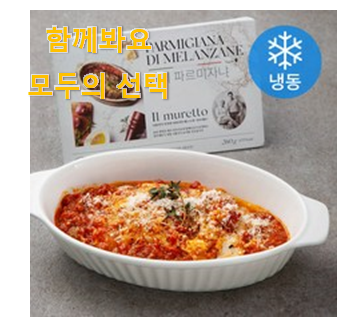  입증된 와인안주세트 모두의 상품 추천 칭찬을 많이 받았어요.