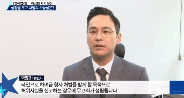  마약밀매? 벌금형으로 절대 끝나지 않습니다