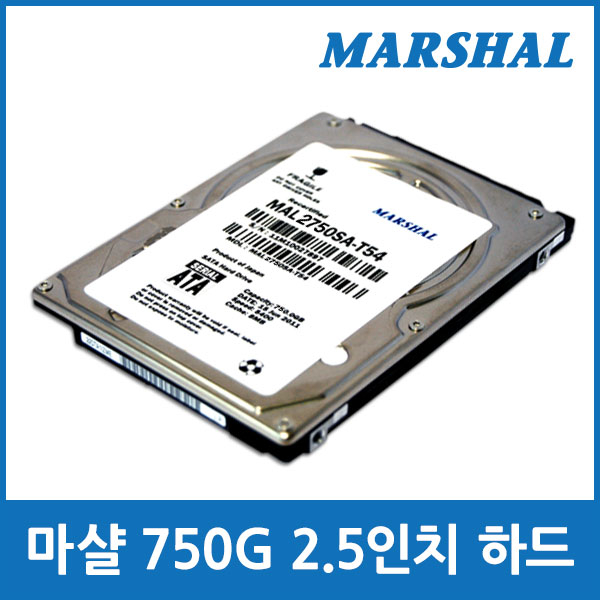 구매평 좋은 마샬코리아 마샬 2.5인치 노트북용 하드디스크 750기가 HDD 750GB, MAL2750SA-T54 추천합니다 구매평 좋은 마샬코리아 마샬 2.5인치 노트북용 하드디스크 750기가 HDD 750GB, MAL2750SA-T54 추천합니다