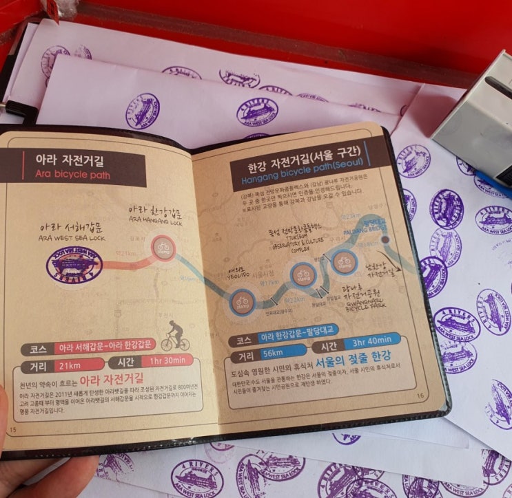 자전거 국토종주 1일차 코스 인천-양평 팁,후기