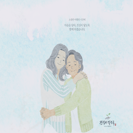  후불제상조 지금 하셔도 되요.