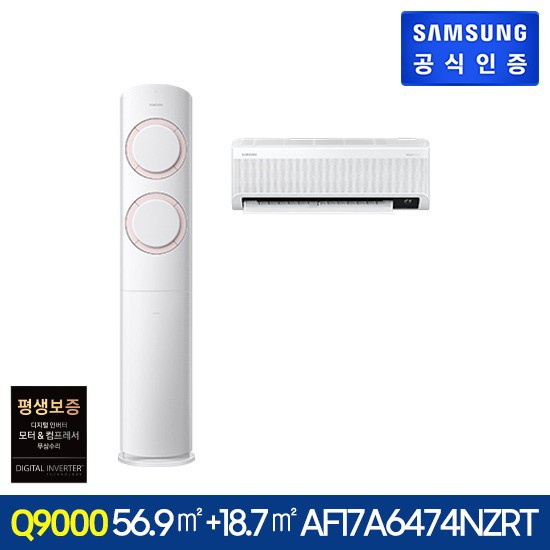 인지도 있는 삼성Q9000에어컨 17형 홈멀티_핑크_AF17A6474NZRT+테팔블렌더 ··· 인지도 있는 삼성Q9000에어컨 17형 홈멀티_핑크_AF17A6474NZRT+테팔블렌더 ···
