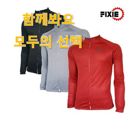  비교해보세요 알톤전기자전거 핫 리스트 소확행으로 만족이에요.