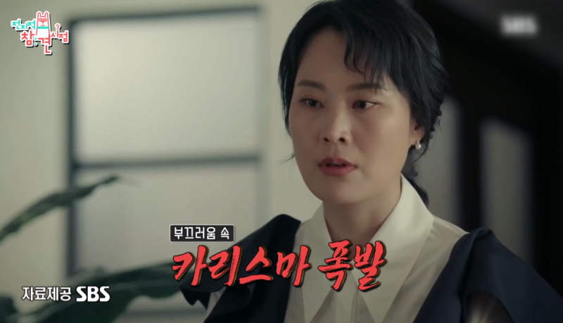 전지적참견시점164회 / 김재화 + 친자매+냄비/홍영자 투어
