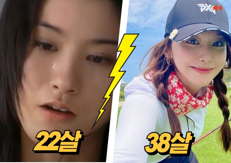유인영 리즈시절 미모 비교, 유인영 프로필
