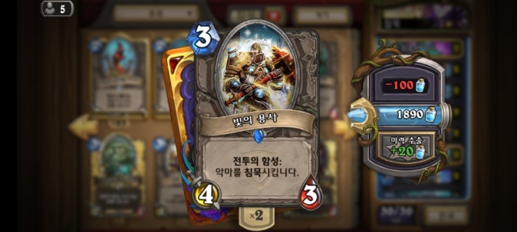  하스스톤도 bo3(3판 2선승) 같은게 필요하다