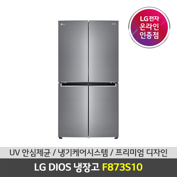 가성비 좋은 LG 디오스 4도어 냉장고 866L F873S10 추천해요