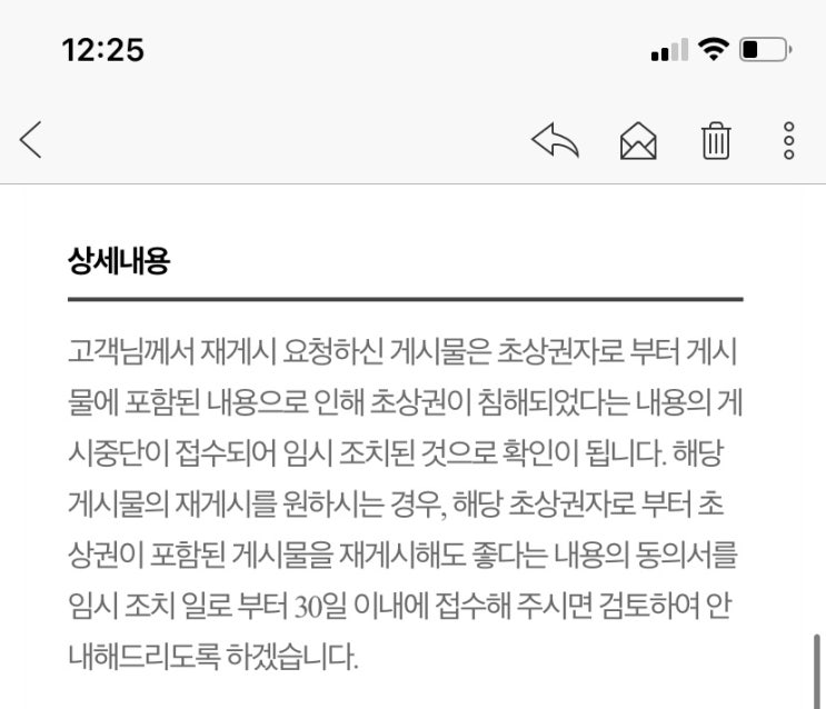 전광훈 목사의 이단 논의에 대하여 전광훈 목사의 이단 논의에 대하여