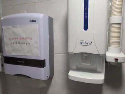 Chowol Seuteodi Cafe Sangdo Store Restroom — photo 2