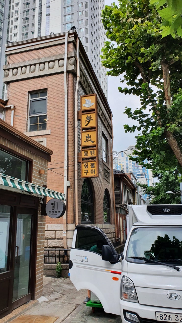  삼각지 맛집 몽탄 토요일 점심 성공(주차 웨이팅시간)