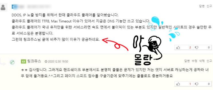  수익 구조의 다양성은 온라인에서 지속적으로 살아가게 한다.