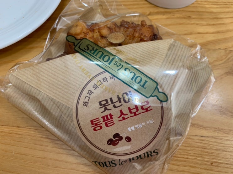 뚜레쥬르 빵 추천! 못난이 사르르 고구마 케익크빵, 통팥 소보로, 생크림 식빵/ 늘 가면 사는 빵들입니당 뚜레쥬르 빵 추천! 못난이 사르르 고구마 케익크빵, 통팥 소보로, 생크림 식빵/ 늘 가면 사는 빵들입니당