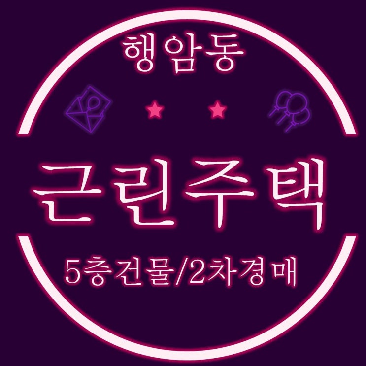  창원경매 바다조망이 이쁜 5층 상가주택