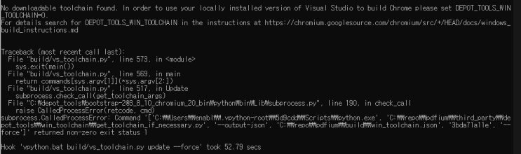  [Windows] PDFium Windows DLL 추출하기