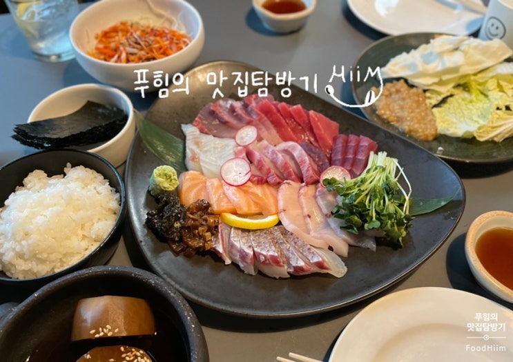  [발산][마곡][맛집] 주식공방 / 숙성회, 보리새우대파전