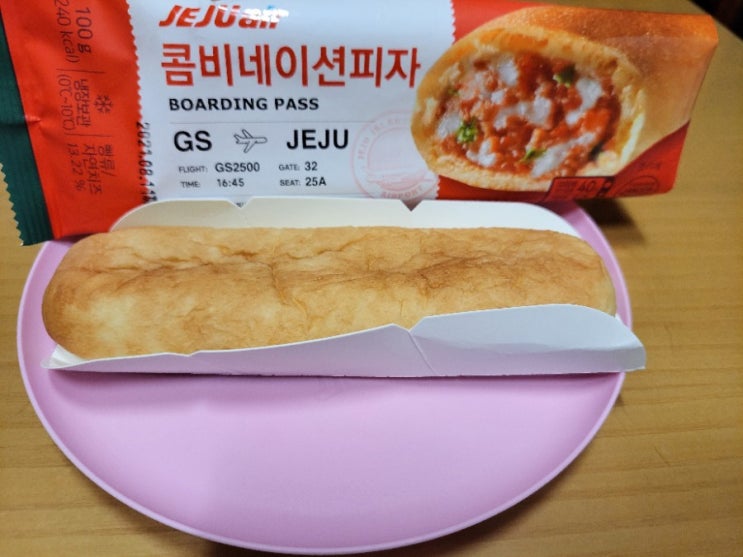 간단히 먹기 좋은 롤 피자 - 제주에어 콤비네이션피자 - 편의점 신제품 내돈내산 솔직리뷰 간단히 먹기 좋은 롤 피자 - 제주에어 콤비네이션피자 - 편의점 신제품 내돈내산 솔직리뷰