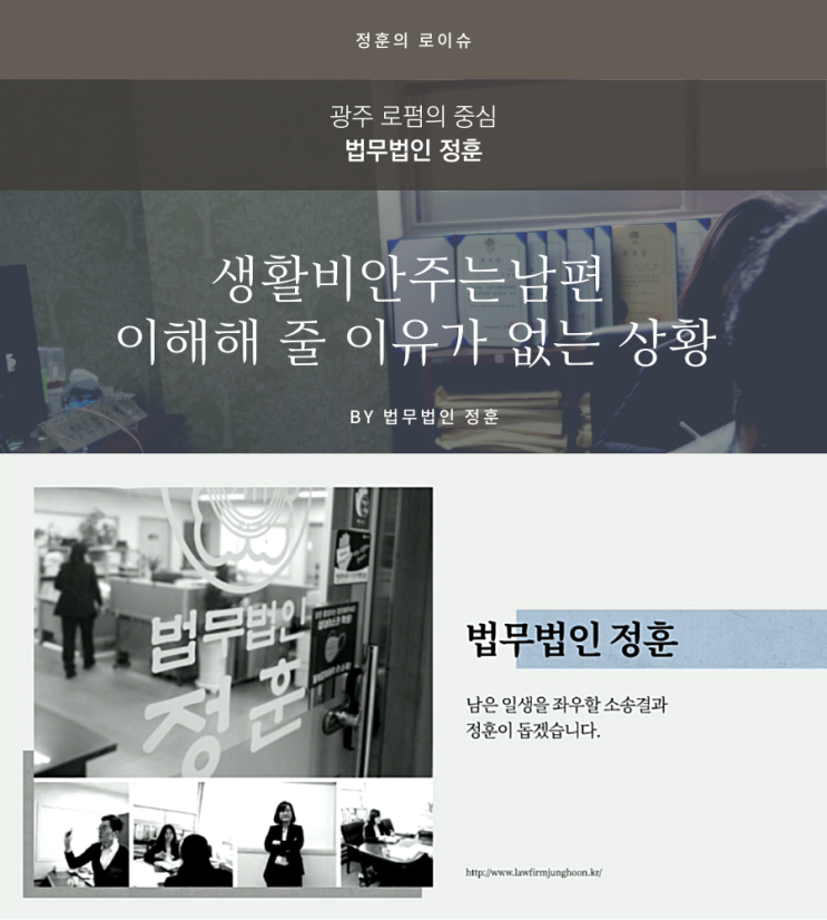  생활비안주는남편 이해해 줄 이유가 없는 상황