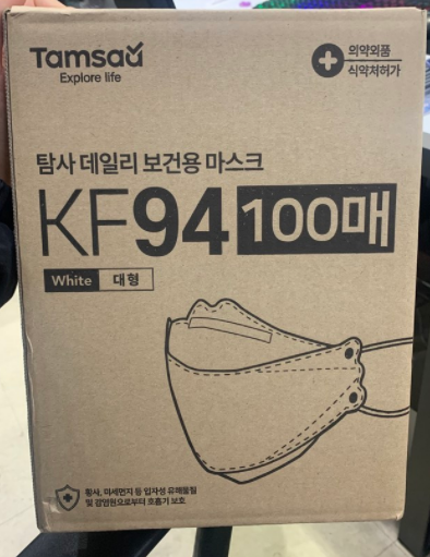 KF94 마스크 추천 100매(개별포장, 개당 218원)