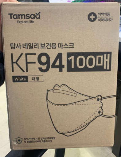  KF94 마스크 추천 100매(개별포장, 개당 218원)