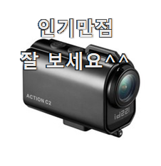  업계최고 자전거블랙박스 베스트 순위 이런건 널리 알리자구요.