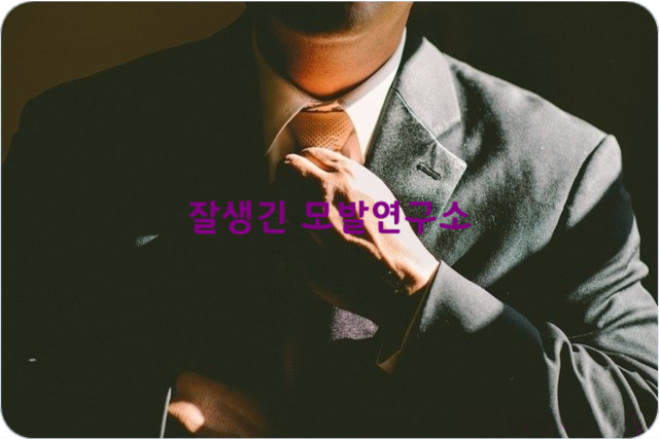  가발파마는 일산 맞춤업체에서 남자증모술까지