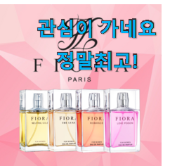 직접찾은 샤넬향수 좋은제품 이러니 많이 찾는거 같아요. 직접찾은 샤넬향수 좋은제품 이러니 많이 찾는거 같아요.
