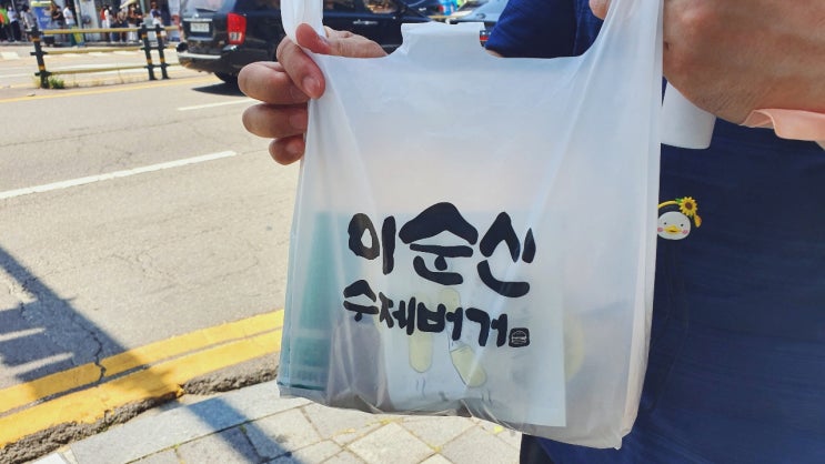  휴양지 같은 여수 여행 4탄 - 이순신버거 맛보기