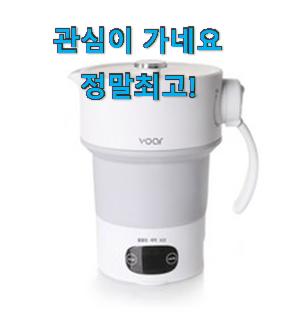 가성비템 솔리스분유포트 구매 굿초이스 맞네요. 가성비템 솔리스분유포트 구매 굿초이스 맞네요.