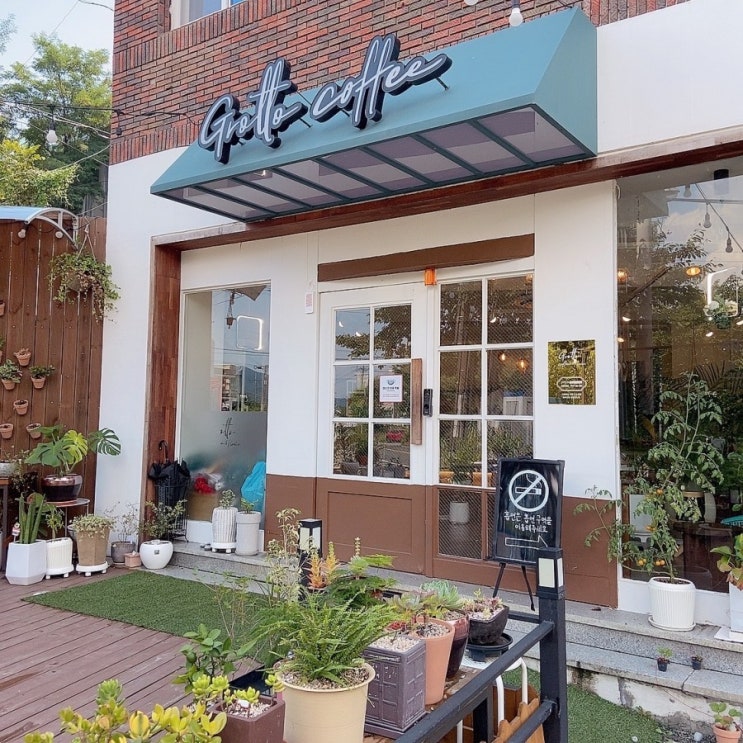  너무 편해서 상호조차 몰랐었던 카페[그라토커피앤플라워]