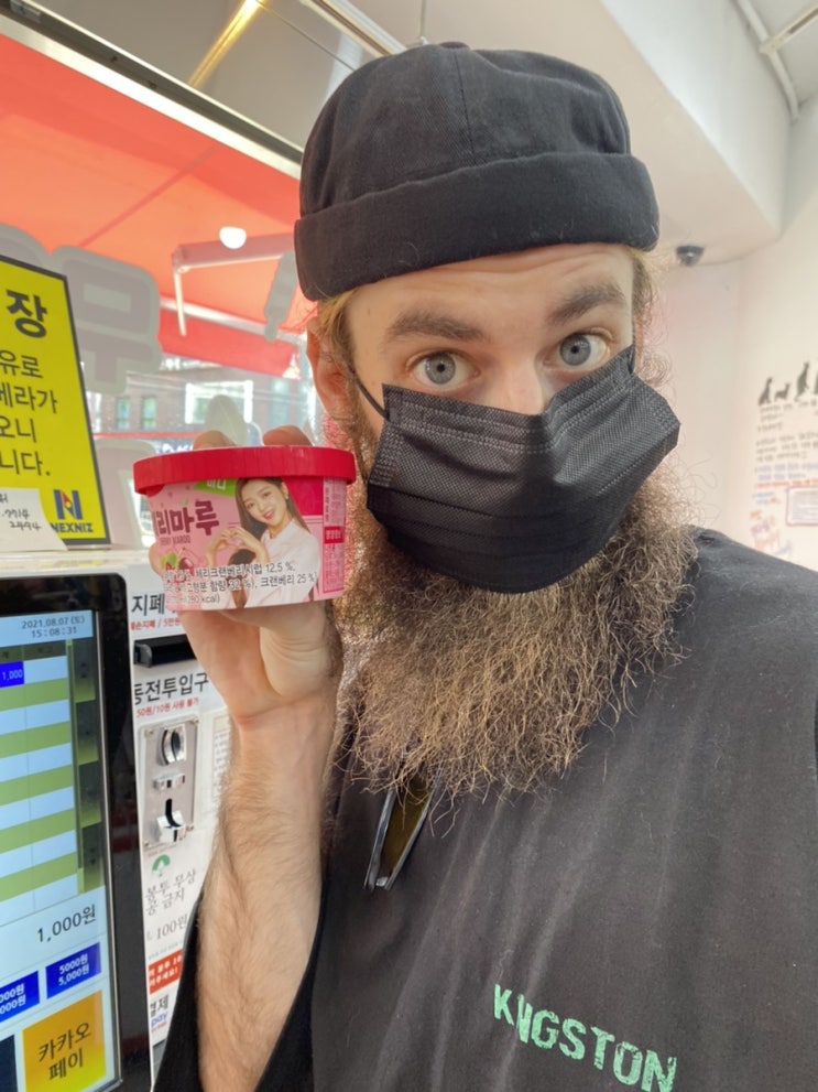 상수역 달코미아이스크림 할인점 롤링바 입고해주세요!
