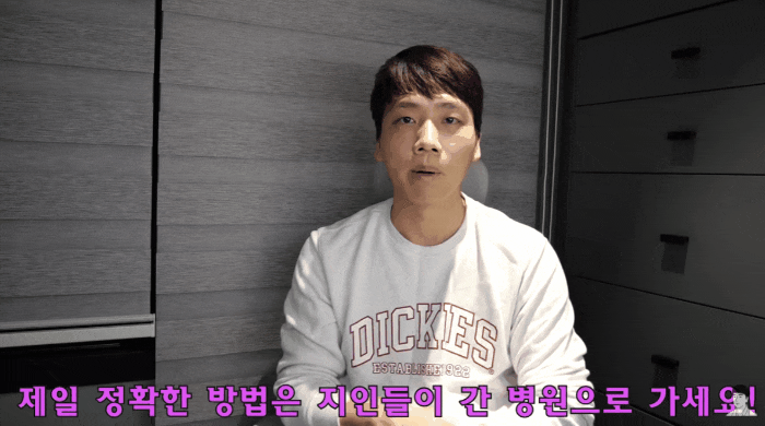  학동역피부과? 광고에 속지 않고 제대로 선택하는 방법
