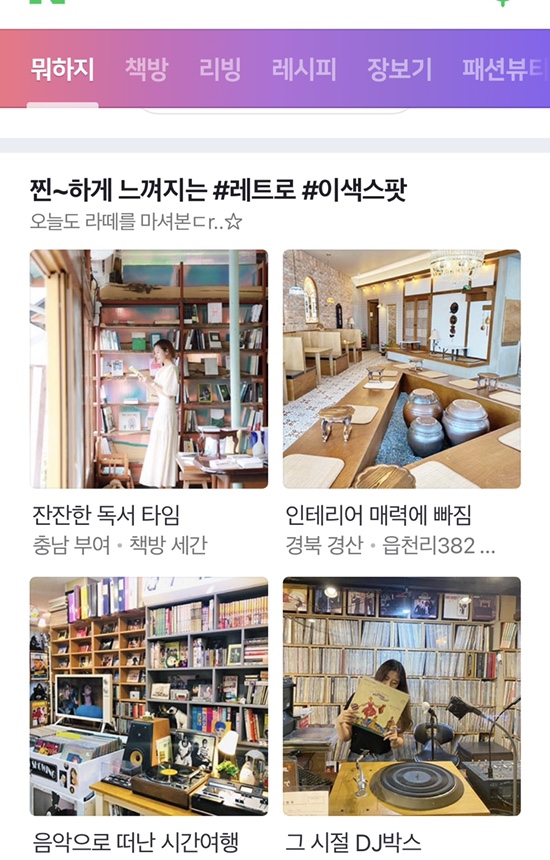 네이버 뭐하지 판_친구와, 메인 노출 결과, 대박사건특종, 네이버인정, 방문자수인증, 자랑짤 네이버 뭐하지 판_친구와, 메인 노출 결과, 대박사건특종, 네이버인정, 방문자수인증, 자랑짤
