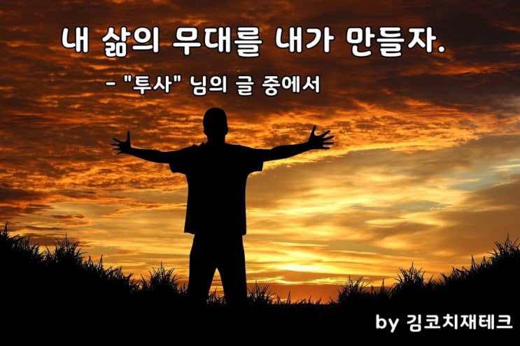  부거사이 [부동산 뉴스와 블로그] 8월 9일(월)