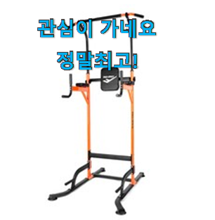 꼭 사고싶은 치닝디핑 핫한 꿀템 역시 인기템이 맞네요. 꼭 사고싶은 치닝디핑 핫한 꿀템 역시 인기템이 맞네요.