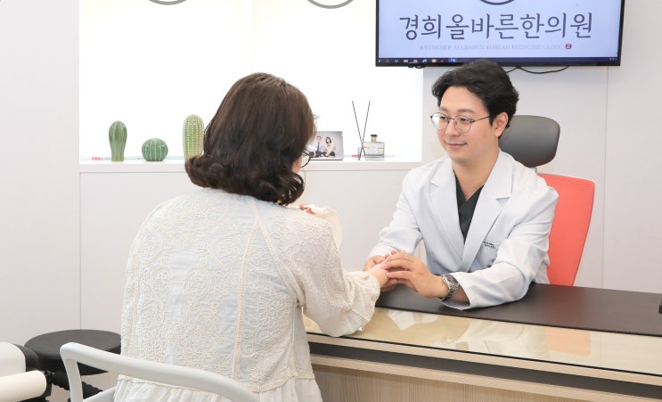  수원/광교 여성 한의원, 인터넷으로 찾을 수 있을까?