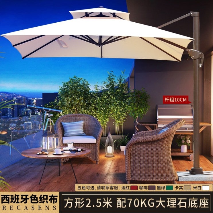 선택고민 해결 이케아 야외 대형 파라솔 삼쇠 받침대 만렙각도기 Zili Spain Umbrella, 스페인 천 10cm 기둥 정사각형 2.5 미터 돌 좋아요 선택고민 해결 이케아 야외 대형 파라솔 삼쇠 받침대 만렙각도기 Zili Spain Umbrella, 스페인 천 10cm 기둥 정사각형 2.5 미터 돌 좋아요