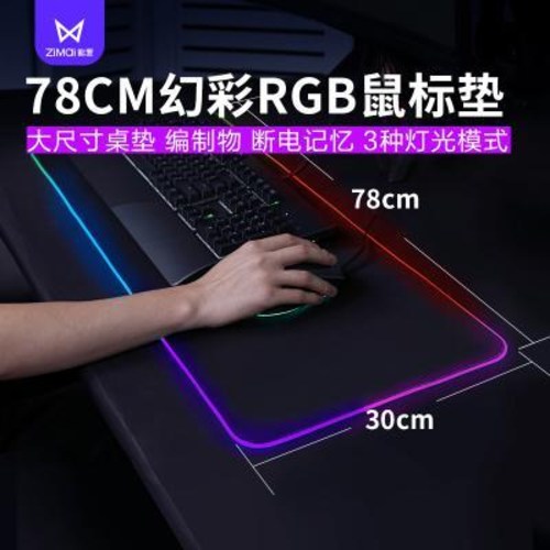 당신만 모르는 레이져장패드 빛난 마우스패드 초대환채방수rgb컴퓨터테이블매트빅사이즈남녀가전경진영웅연맹, 04 전야자금을 넣지 않고 오로지 우수만을 좋아요 당신만 모르는 레이져장패드 빛난 마우스패드 초대환채방수rgb컴퓨터테이블매트빅사이즈남녀가전경진영웅연맹, 04 전야자금을 넣지 않고 오로지 우수만을 좋아요