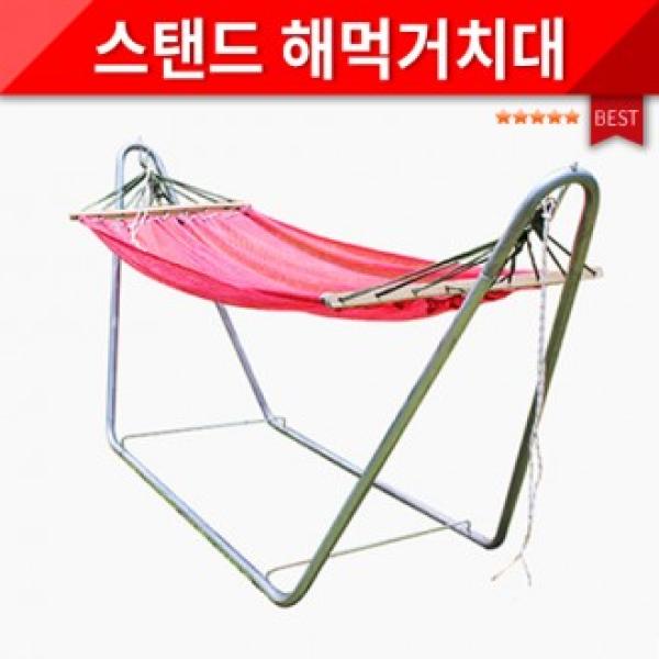 구매평 좋은 HPI219363해먹/해먹거치대/캠핑용품/야외 실내용 스탠드거치대/해먹스탠드/캠핑용해먹/야외스탠드해먹, 해먹거치대 좋아요 구매평 좋은 HPI219363해먹/해먹거치대/캠핑용품/야외 실내용 스탠드거치대/해먹스탠드/캠핑용해먹/야외스탠드해먹, 해먹거치대 좋아요