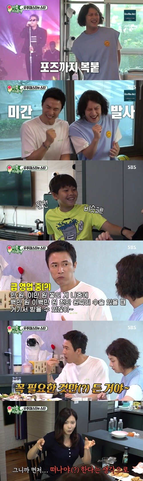 김정민 "보험료 360만원 내려고 용돈, 취미, 술 줄였다" 김정민 "보험료 360만원 내려고 용돈, 취미, 술 줄였다"