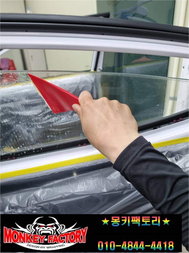 순천 남산로 / 썬팅 / 현대 / 아반떼