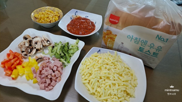  식빵피자 초간단 피자만들기 맛도 좋고 영양도 듬뿍